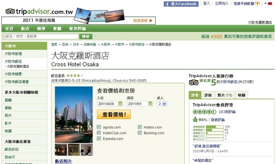 TripAdvisor_11