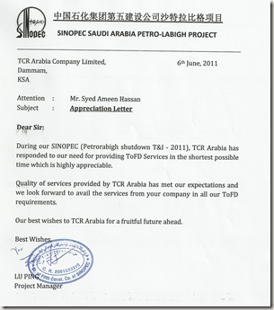 appreciation letter to service provider appreciation letter to cricket team 28 images 10 sle appreciation letter to service provider appreciation letter to cricket team 28 images 10 sle