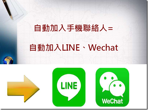 螢幕截圖 2014-11-02 16.06.59 螢幕截圖 2014-11-02 16.06.59