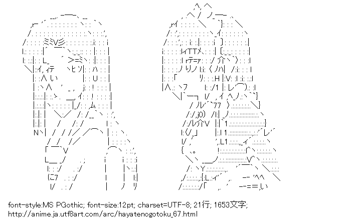 ハヤテのごとく！,霞愛歌,春風千桜