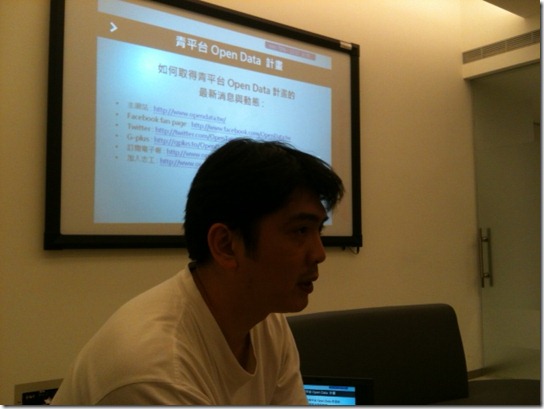 開放資料與非營利組織 (1) 開放資料與非營利組織 (1)