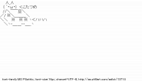 TwitAA 2011-11-20 23:53:52