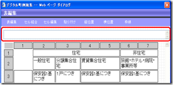 図③