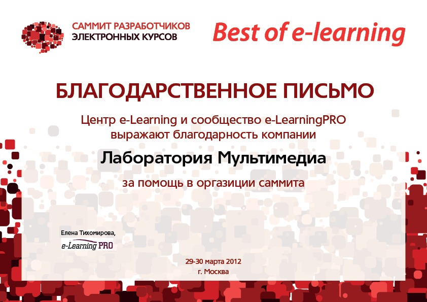 [summ_sert-LM%2520%25281%2529%255B4%255D.jpg]