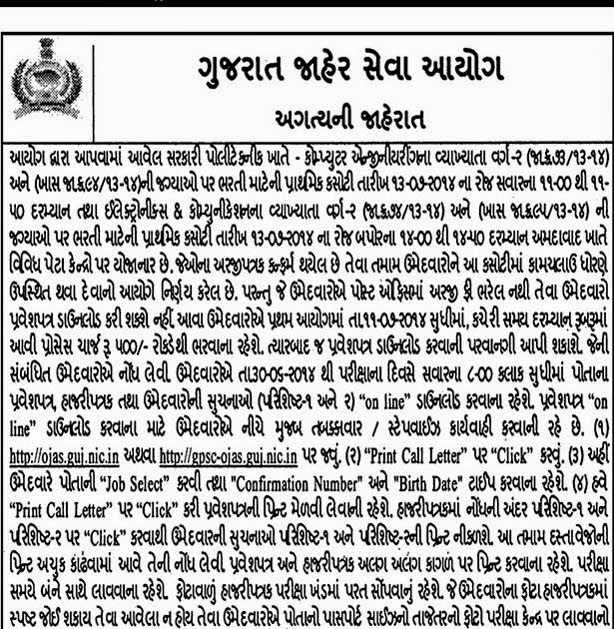 polytechnic notification lecturer college