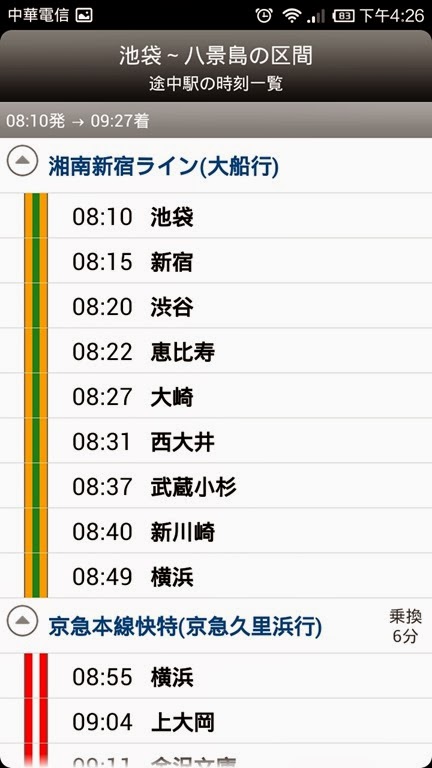 [2013-09-23%252016.26.07%255B6%255D.jpg]