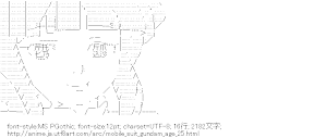 ユリン・ルシェル （機動戦士ガンダムAGE）