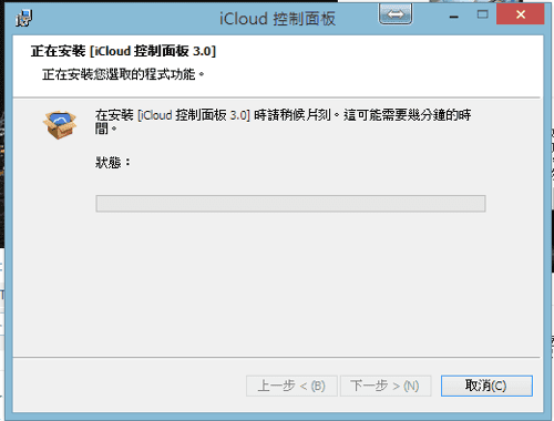 [icloud-02%255B2%255D.png]