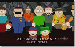 South Park 14.06 201.x264[20-44-28]