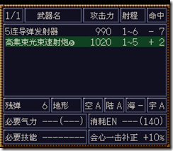 WGF第四次0.98漢化版236