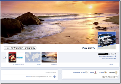 אחרי