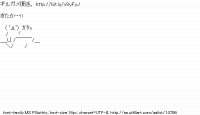 TwitAA 2011-12-25 20:45:01