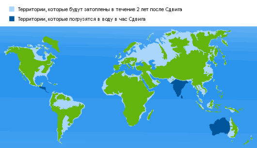 pmelt-poleshift-ru pmelt-poleshift-ru