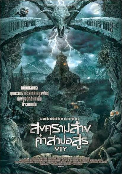 [viy7.jpg]