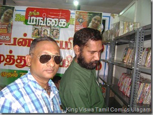 CBF Day 13 Photo 09 Stall No 372 ComiRade Krithivasan with his librarian friend