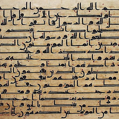 Page from a Manuscript of the Quran (8:1-6) :: Origin = Abbasid Caliphate :: Period = late 8th century :: Collection = The Nasli M. Heeramaneck Collection, gift of Joan Palevsky (M.73.5.510) :: Type = Calligraphy; Bookmanuscriptalbum, Ink on parchment, 12 58 x 15 58 in. (32 x 39.5 cm) M73_5_510.jpg