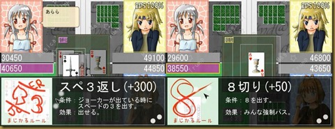 まじかる まじかる