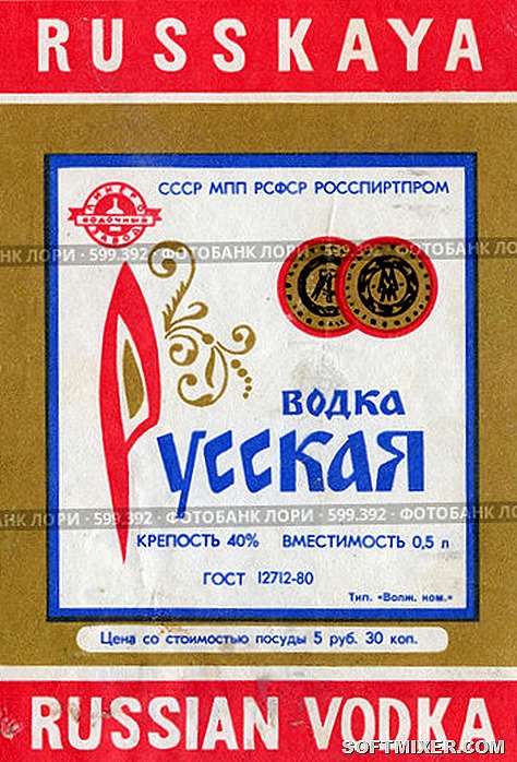 etiketka-vodka-russkaya-0000599392-preview