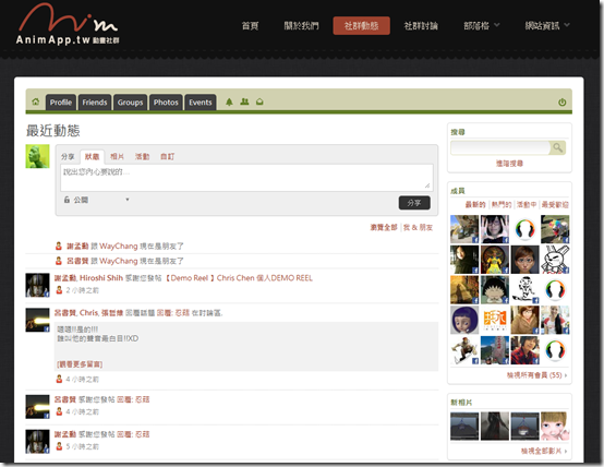 AnimApp_social AnimApp_social