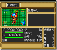 sr3_v1050