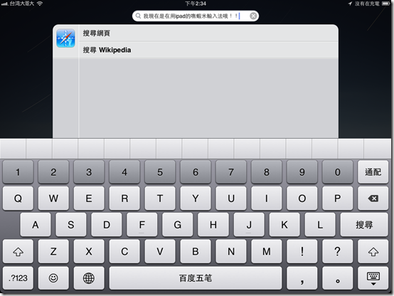 Photo 11-7-12 下午2 34 06 Photo 11-7-12 下午2 34 06
