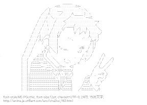 [AA]凸守早苗 ピース （中二病でも恋がしたい！）