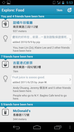 [food%2520android%2520app-02%255B2%255D.png]