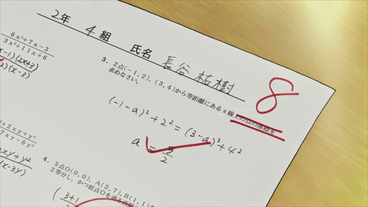 [Ishhukan%2520Friends%2520-%25201-13%255B2%255D.jpg]