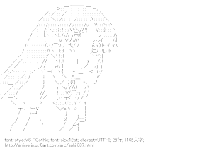 [AA]高鴨穏乃 （咲）