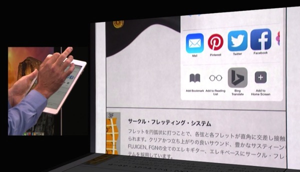 スクリーンショット 2014-06-03 15.48.13.jpg スクリーンショット 2014 06 03 15 48 13