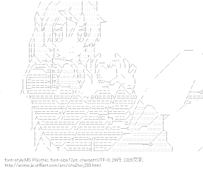 [AA]丹生谷森夏 ハート （中二病でも恋がしたい！）