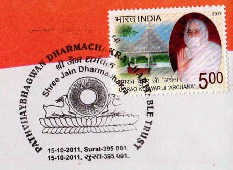 [Shree%2520Jain%2520Dharmachakra%255B9%255D.jpg]