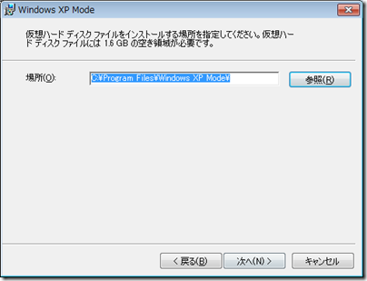 WindowsXPMode_ja-jp-02 WindowsXPMode_ja-jp-02
