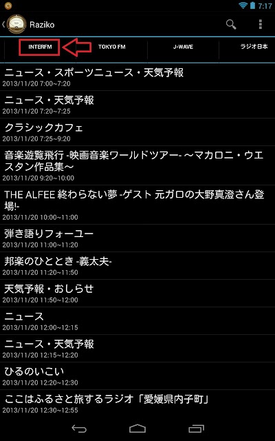 Screenshot_2013-11-20-07-17-52.jpg