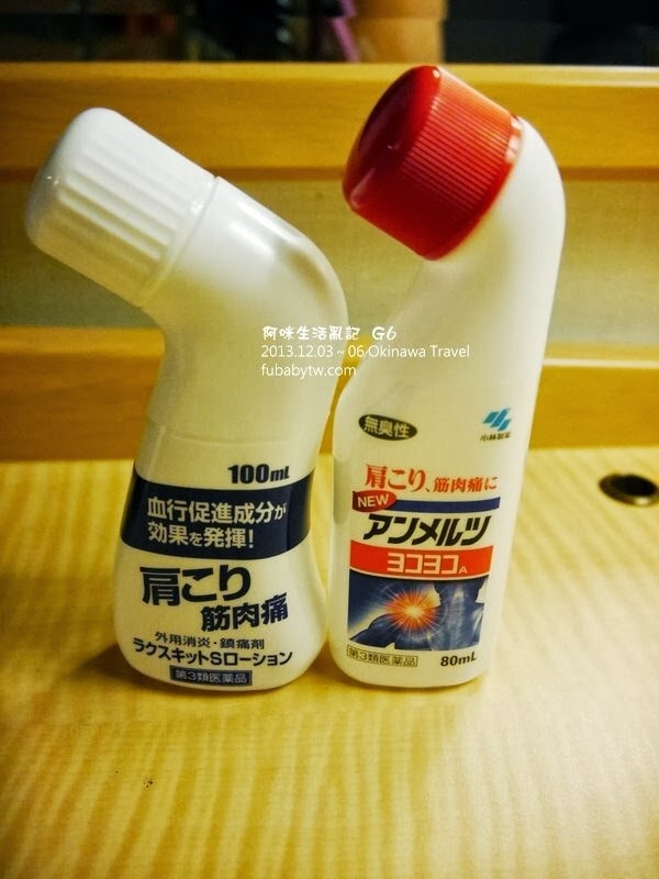 調整大小P1020056 調整大小P1020056