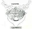 Indian Alchemical Apparatus Taken From Mediaeval Manuscript 3