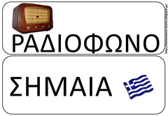 ΠΟ7 ΠΟ7