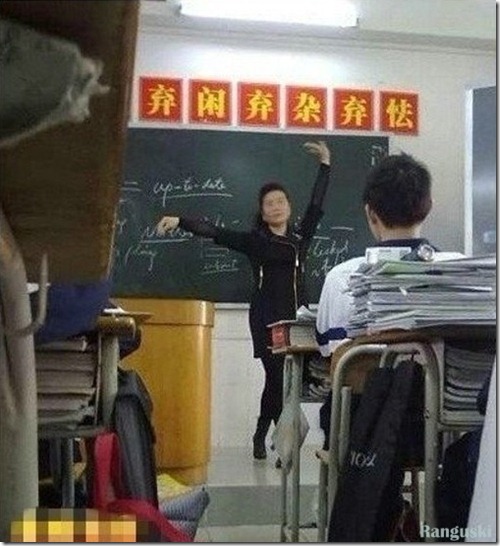 teacher (2)