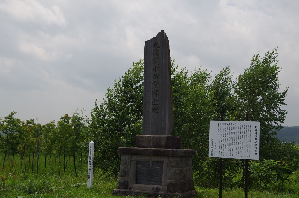 [IMGP65633.jpg]