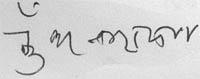 Signature_Kunwar Signature_Kunwar