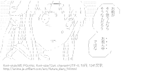 我妻由乃「お前がそう思うんならそうなんだろ・・・」 （未来日記）