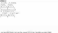 TwitAA 2013-11-19 11:47:10