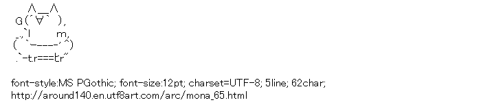 [AA]Mona Inner tube