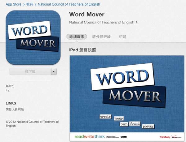 Wordmover