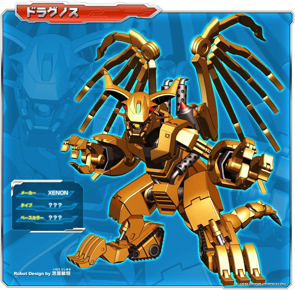 [CarScoop-Gyrozetter-2911.jpg]