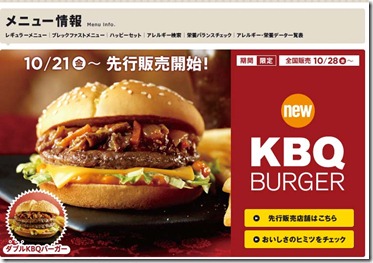 KBQ