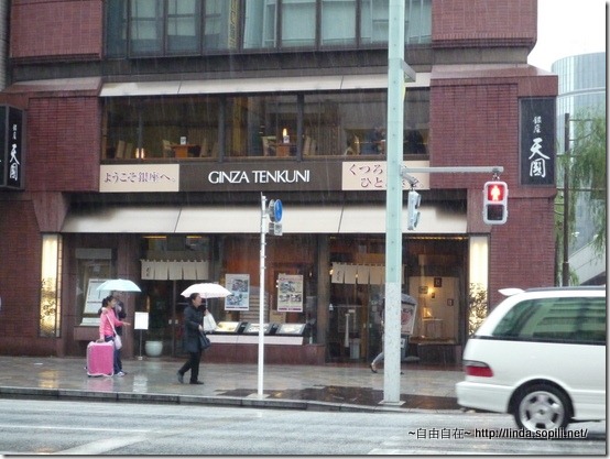 銀座天國-店外觀 銀座天國-店外觀