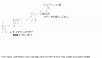 TwitAA 2013-10-05 22:27:03
