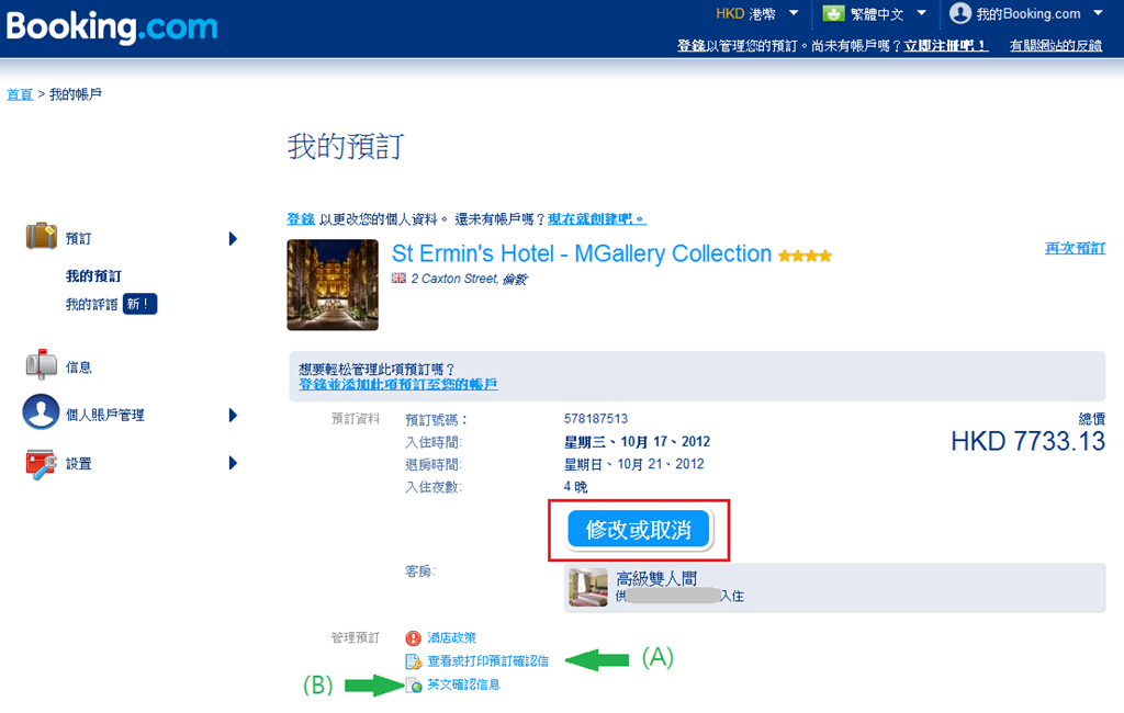 [Bookingcom_224.png]