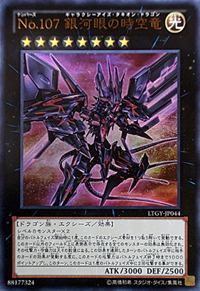 300px-Number107GalaxyEyesTachyonDragon-LTGY-JP-UR 300px-Number107GalaxyEyesTachyonDragon-LTGY-JP-UR